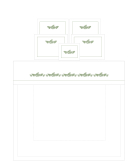 "Amazone" bed set